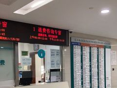 -上海交通大学医学院附属仁济医院(西院)