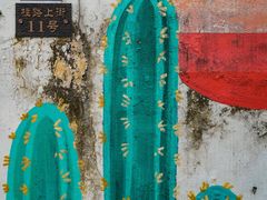 -柴油机1959创意园(IF1959文创园)