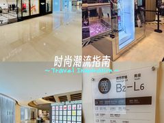 -港汇恒隆广场