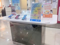 -中国移动(遵义路营业厅)