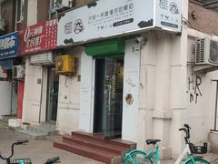 -津椰本·海南正宗椰奶清补凉(店一店)