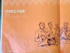 -新疆巴州金丝特餐厅(大钟寺店)