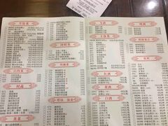 土炉烧饼-孙府大院(步行街店)