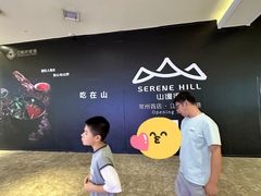-江南环球港