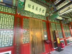 -莲池书院博物馆