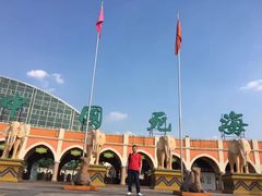-中国死海旅游度假区