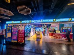 -风云再起游乐汇(北京西单西西友谊店)
