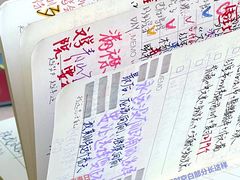 -竞思注意力·专注力·学习能力训练(广开中心)