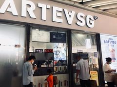 -ARTEASG啊T·新加坡奶茶(高兴里店)