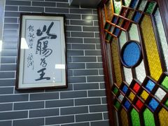 -银记肠粉(文昌北路店)