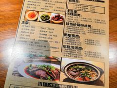 菜单-牛的平方·牛骨鲜炖