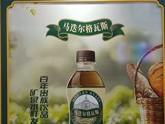 -秋林食品(秋林公司店)