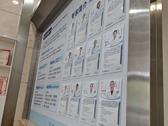 -上海仁爱医院