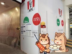 -肯德基(乐峰店)