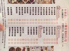 -新花城蟹粉馆(乌鲁木齐店)