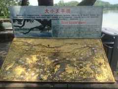 -桂林灵渠景区