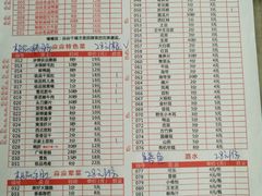 -符淼淼火锅(宽窄巷子店)