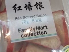 -全家便利店(崂山路四店)