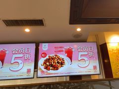 -眉州东坡(亚运村店)