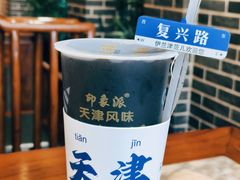 -伊兰津范儿