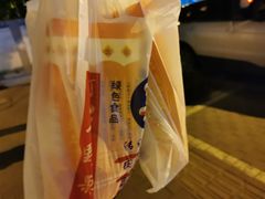 -阿男野栗王(金门路店)