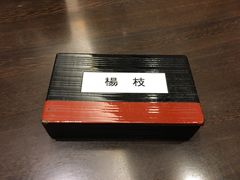 -大起水产回转寿司(道顿堀店)