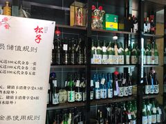 -松子料理(白家庄店)
