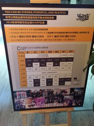 -YASAKI国际舞蹈中心