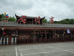 -玻璃桥景区石牛寨