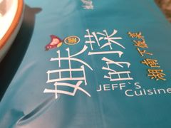 -姐夫的小菜(新中关购物中心店)