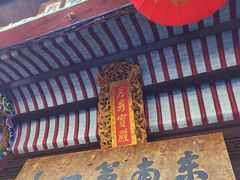 -九华山风景区月身宝殿