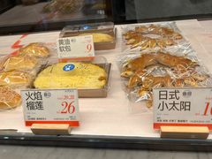 -木子木水日式烫面包(杭州首店)