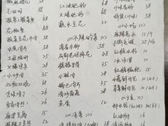 -成都味道(望江西路店)