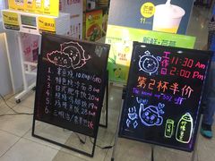 -沪上阿姨·精选茶饮(十一经路店)