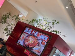 -老板恋上鱼(恒隆广场店)