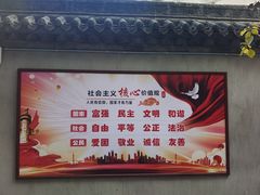 -罔极寺