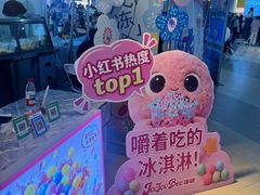 -天津梅江印象城