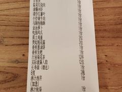 -上座云间·青年赣菜(绿茵店)