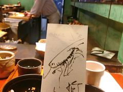 -みかわ是山居