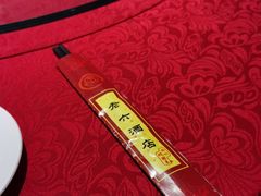 -老六杀猪菜(进乡街店)