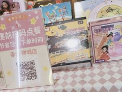 -赤稻·日式料理(禅城店)