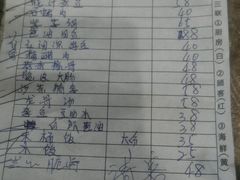 账单-百家福海鲜排档·闽菜·家宴(斗西路口店)