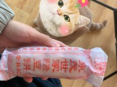 -林记正泉茂绿豆饼店(东街店)
