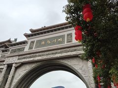 -顺峰山公园