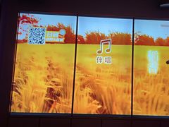 -星聚会KTV X Party(广州高德置地店)