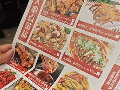 -爪王羊排火锅·烧烤