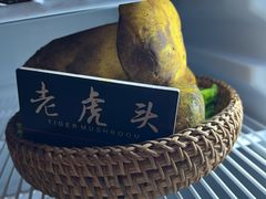 -爱膳菌锅锅(阳南店)
