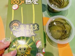 -麦当劳(王顶堤店)