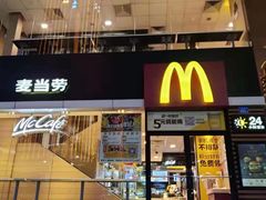 -麦当劳(人民南路店)
