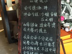 -十面春风·江南面馆(崇宁路店)